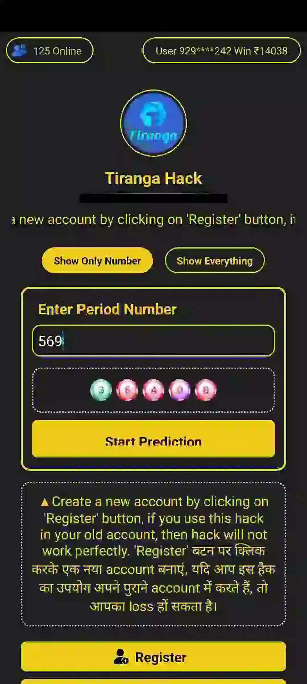 Screenshot of Tiranga Color Prediction Hack MOD APK (2025) – 90% Accurate Big/Small Number Predictor APK interface