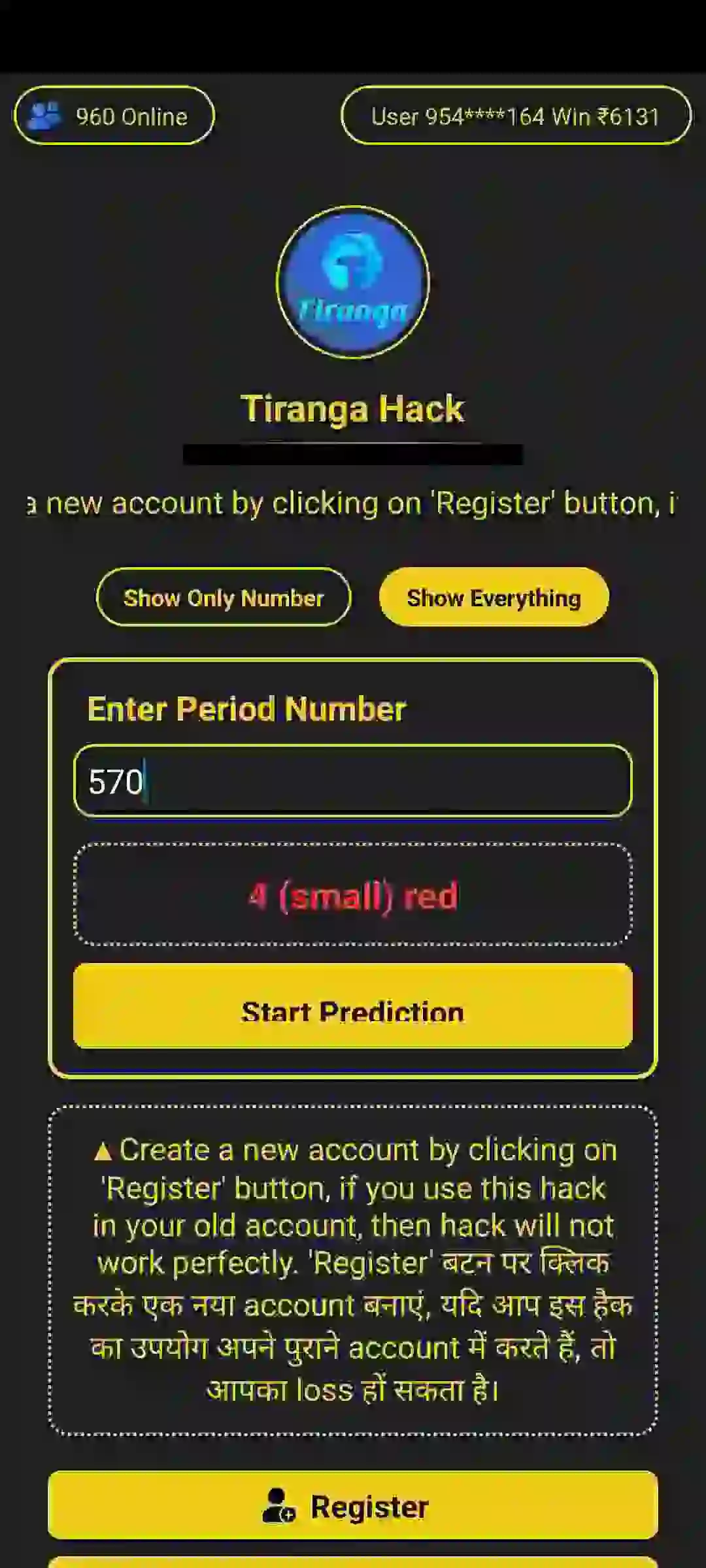 Tiranga Hack Tool Screenshot
